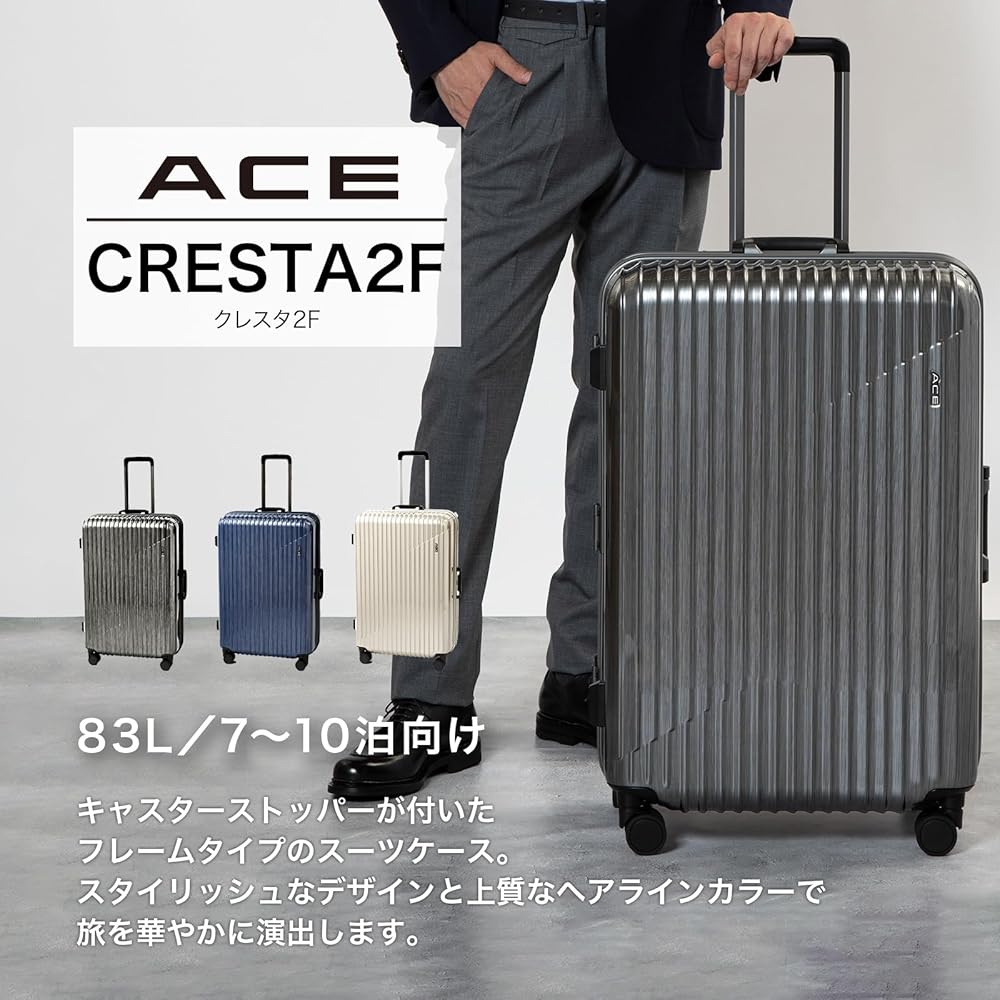 Amazon | エース スーツケース キャリーケース キャリーバッグ 大型 大